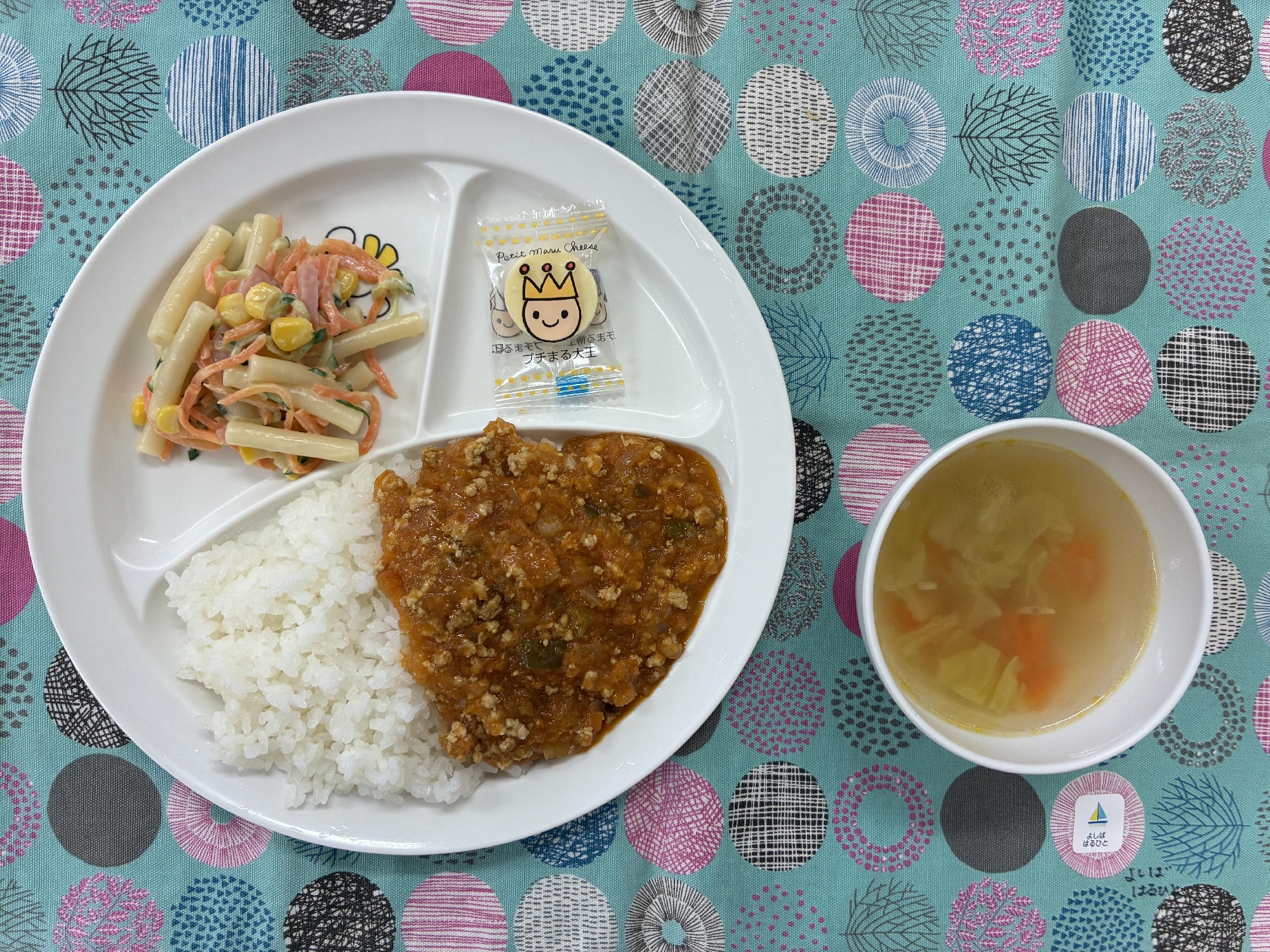 キーマカレー