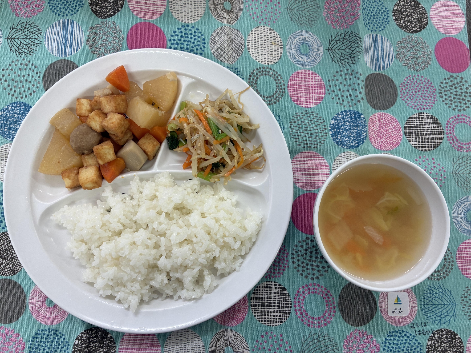 厚揚げと肉団子の煮物
