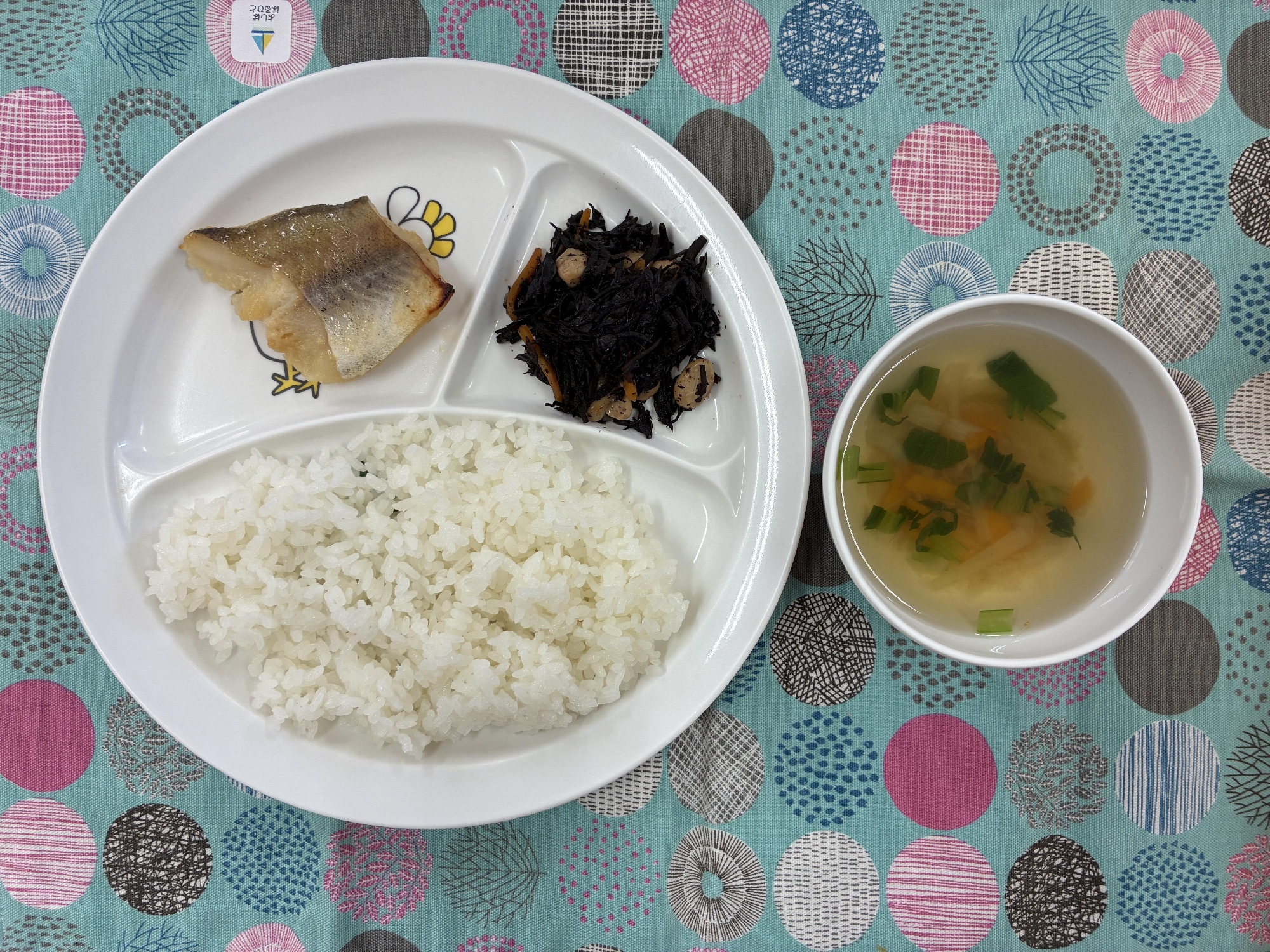 鱈の西京焼き