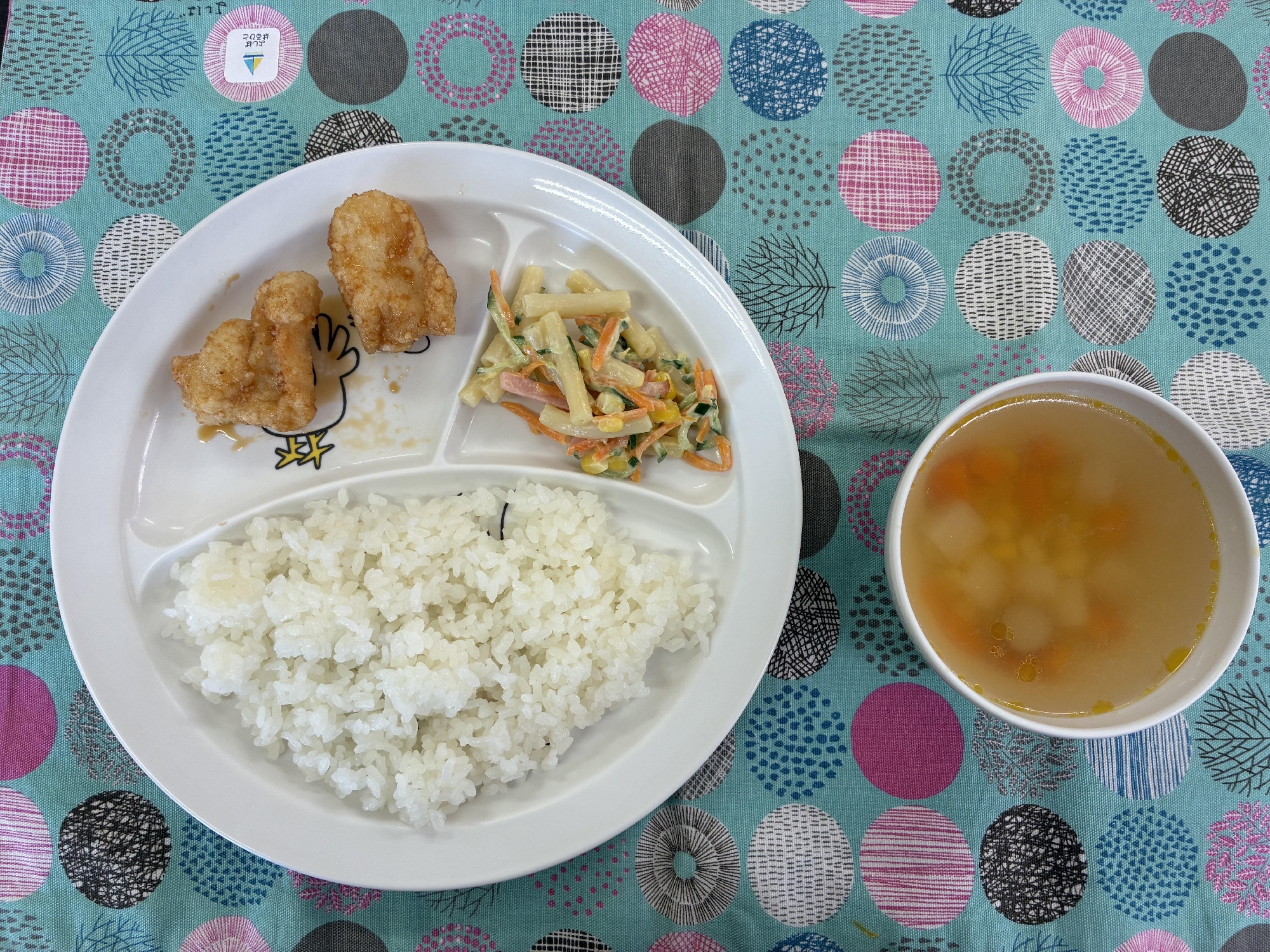 鶏肉のから揚げ　レモン甘醤油たれ