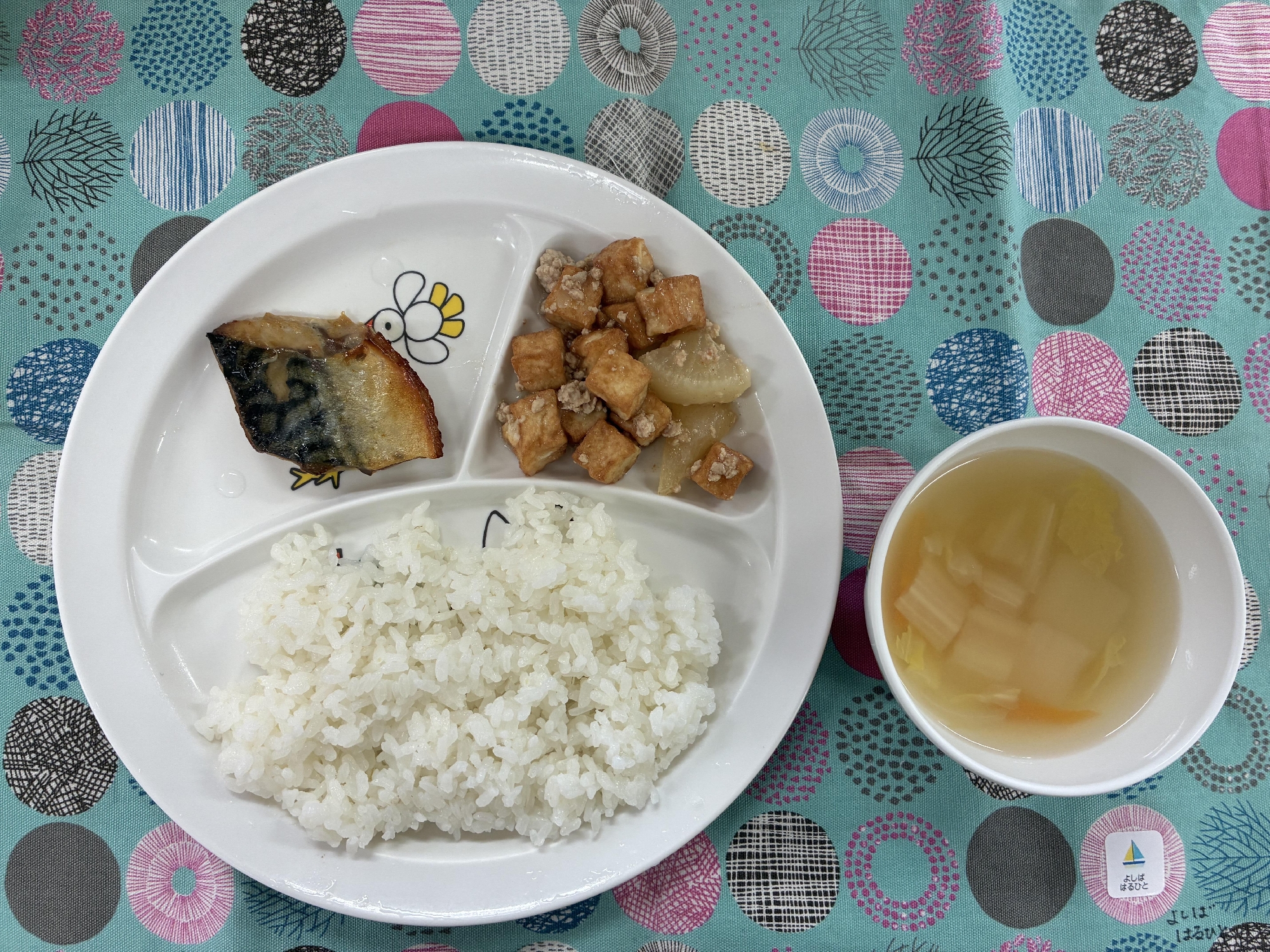 鯖のカレー醤油焼き