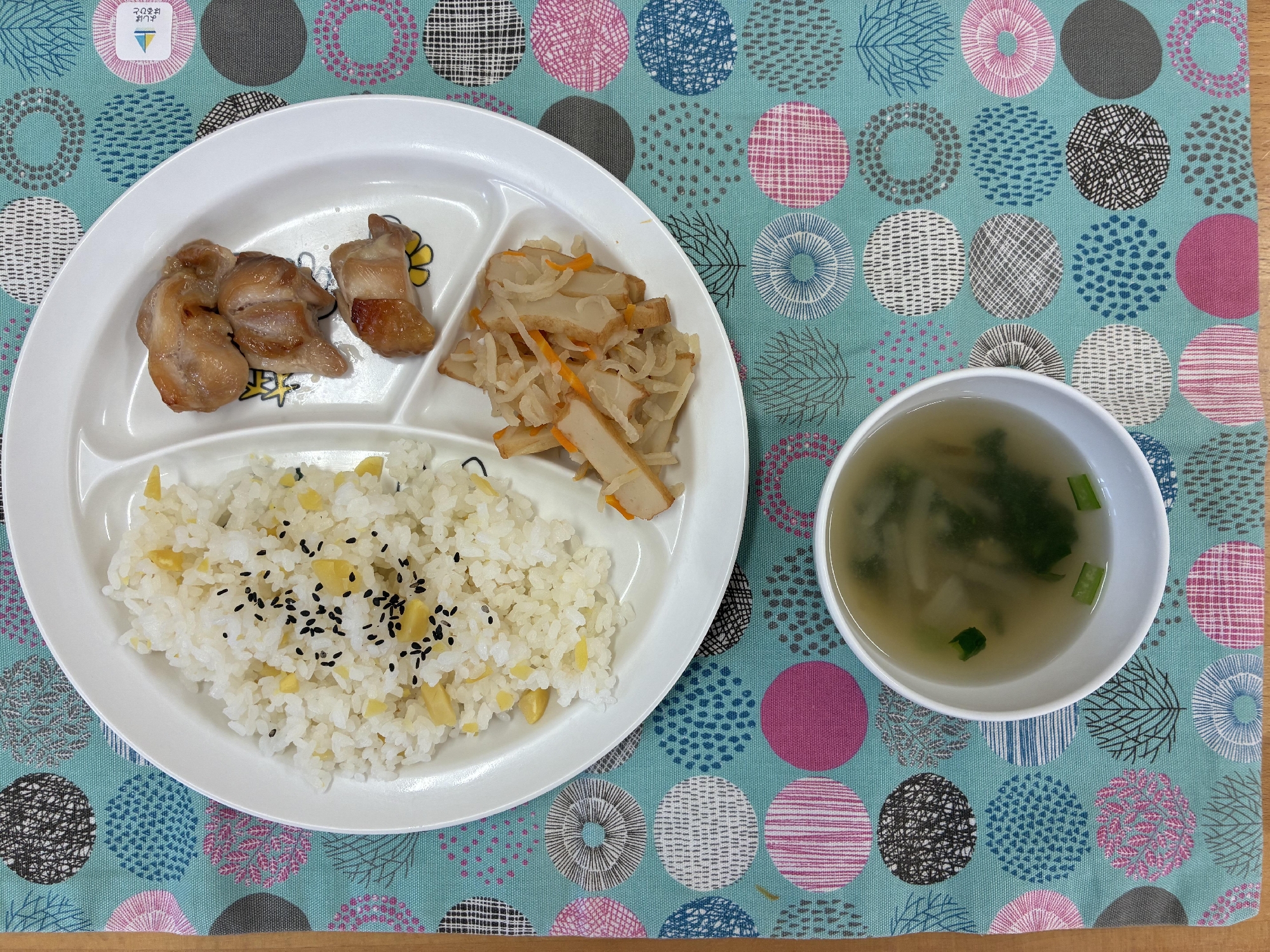 栗ご飯　🍴重陽の節句メニュー🍴