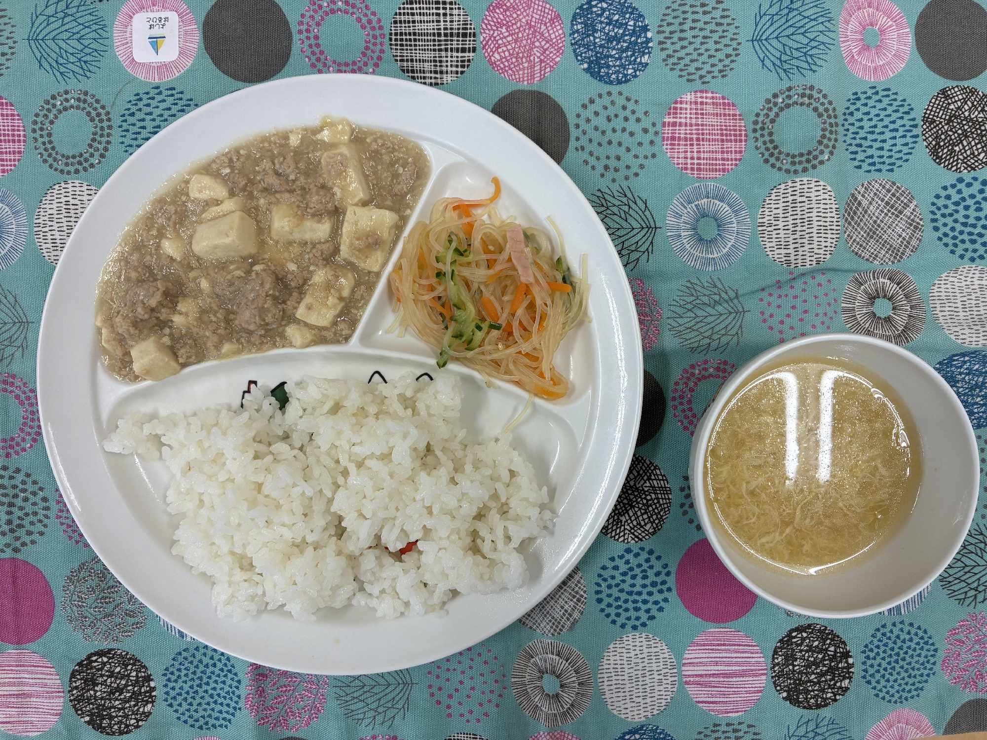 麻婆豆腐