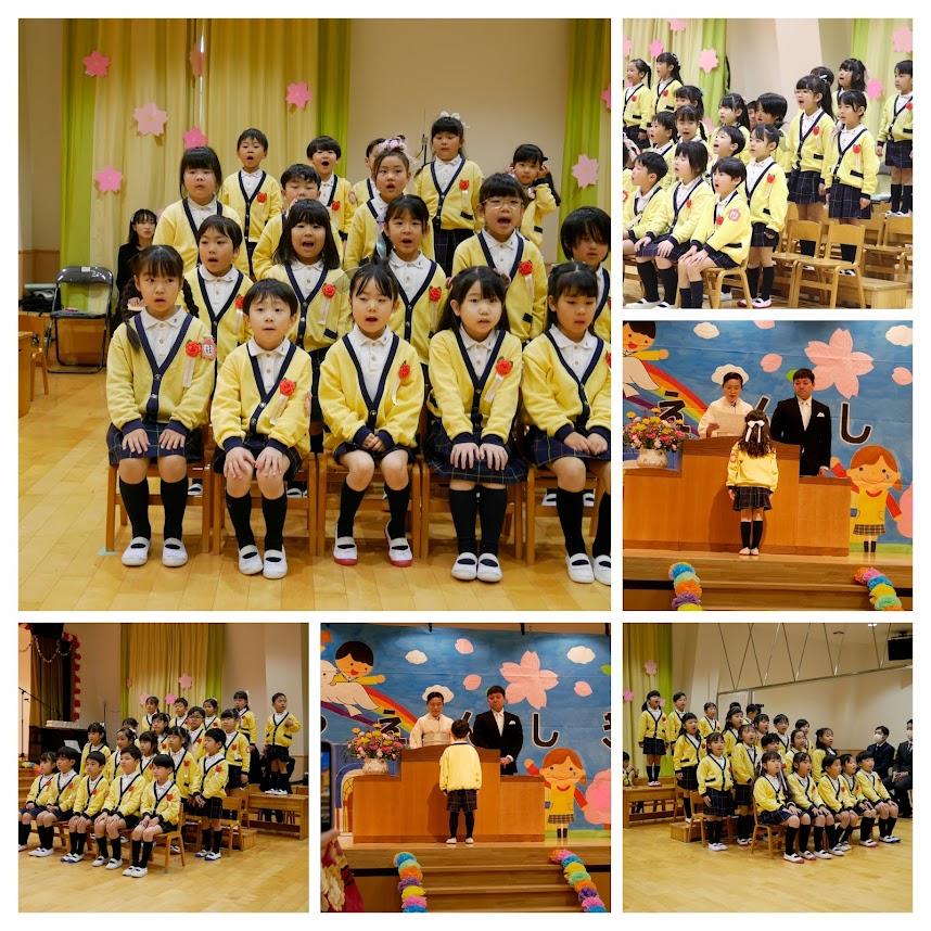 3/22(土)　　第47回卒園式
