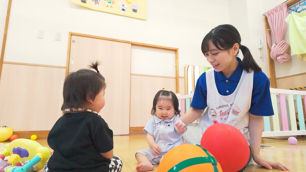 0歳児保育【ひよこ組】1歳児保育【たんぽぽ組】