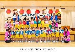 ほし組親子夏祭り